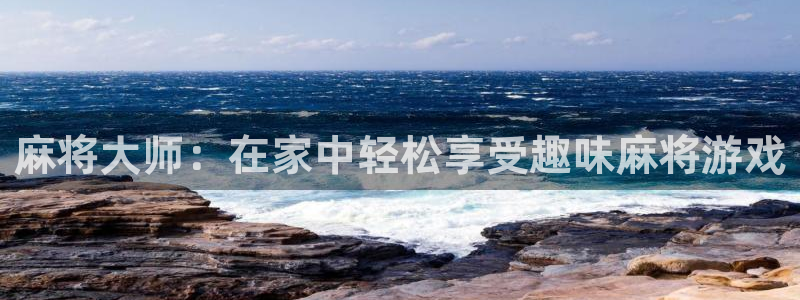 九游会官网j9