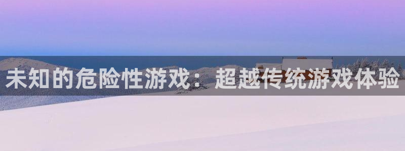j9·九游会游戏中国官方网站